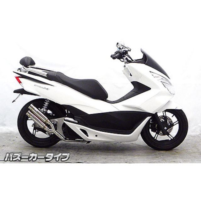 HONDA PCX PCX125 JF56 マフラー　ウィルズウィン　社外 ウイルズウィン PCX PCX（JF56）用 アトミックツインマフラー バスー