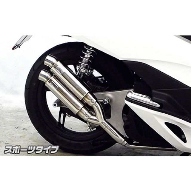 ウイルズウィン PCX150 PCX150(KF18)用 アトミックツイン ウイルズウィン PCX150 PCX150(KF18)用 アトミックツイン