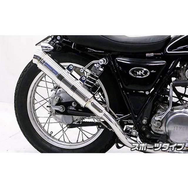 ウイルズウィン SR400/500（キャブレター仕様車） SR400/500（キャブ車）用 バンガードマフラー スポーツタイプ（スリップオン） Wi…