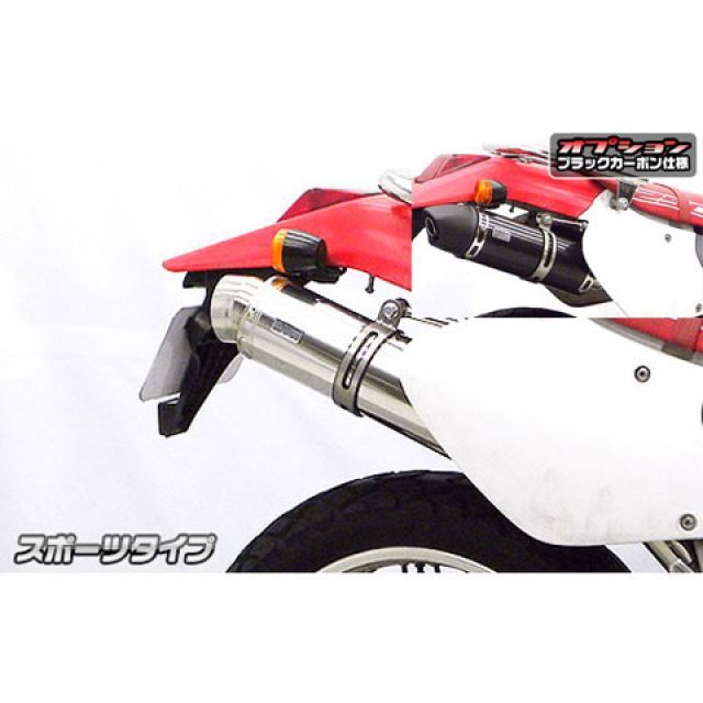 ウイルズウィン XR250 XR250（MD30）用 スリップオンマフラー スポーツタイプ オプション オプションC WirusWin