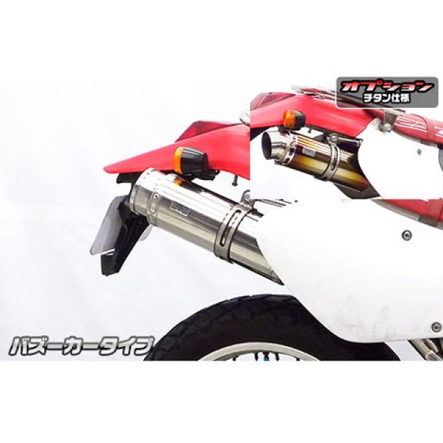 XR250(MD30)用スリップオンマフラー XR250(MD30)用スリップオンマフラー