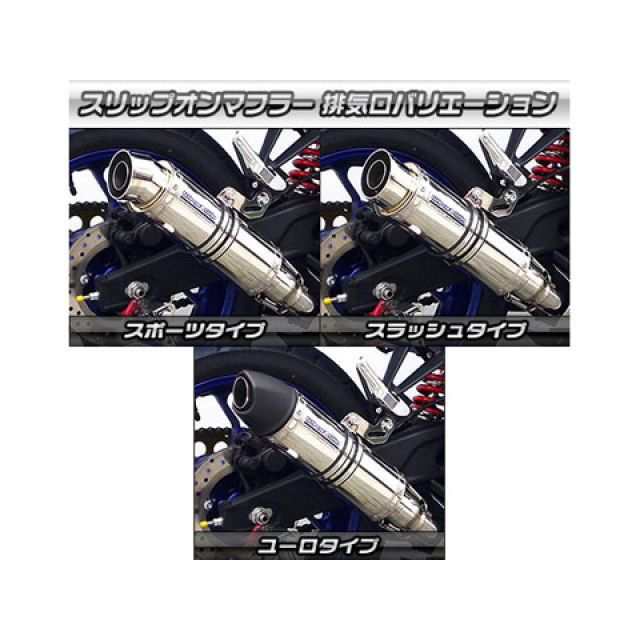 ウイルズウィン YZF-R25 YZF-R25用 スリップオンマフラー スラッシュタイプ サイレンサー：チタン仕様 ヒートガード：ブラック仕様  Wi…の通販はau PAY マーケット - モトメガネ au PAY マーケット店 | au PAY マーケット－通販サイト