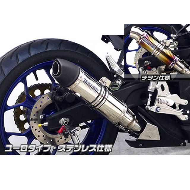 ウイルズウィン YZF-R25 YZF-R25用 スリップオンマフラー ユーロ