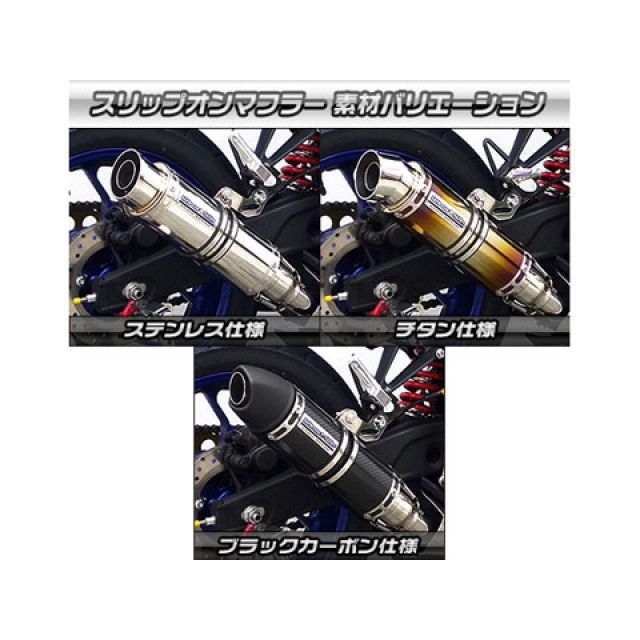 レーシングカー　グッズ　まとめ　激レア品 ウイルズウィン YZF-R25 YZF-R25用 スリップオンマフラー ユーロ