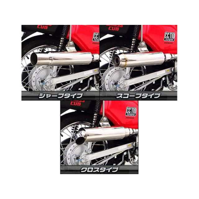 ウイルズウィン クロスカブ クロスカブ（JA10）用 プリズム