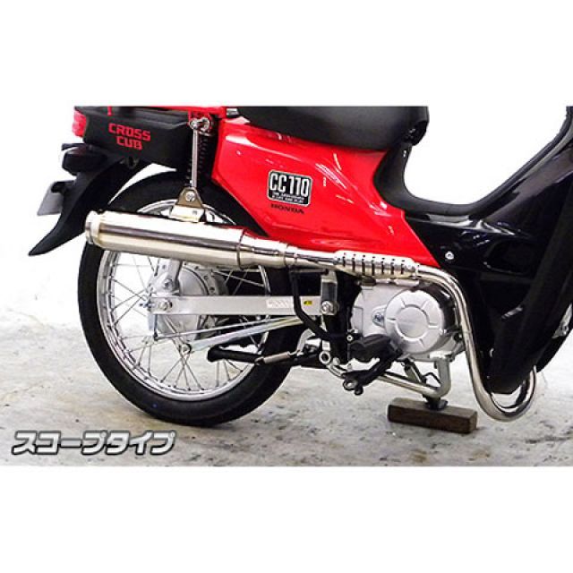 ウイルズウィン クロスカブ クロスカブ（JA10）用 プリズムマフラー スコープタイプ オプション なし WirusWin バイクの通販は 48,026円