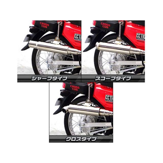 ウイルズウィン クロスカブ クロスカブ（JA10）用 プリズム