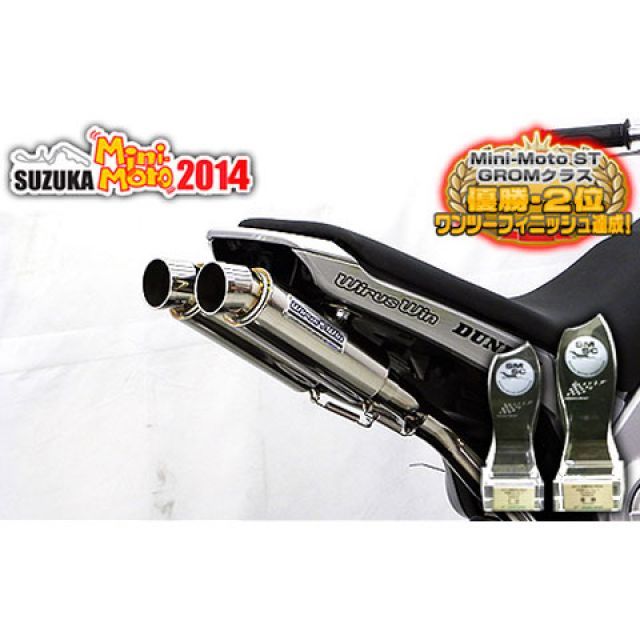 HA25S MH23S ウィルズウィンマフラー HA25S MH23S ウィルズウィンマフラー - メルカリ