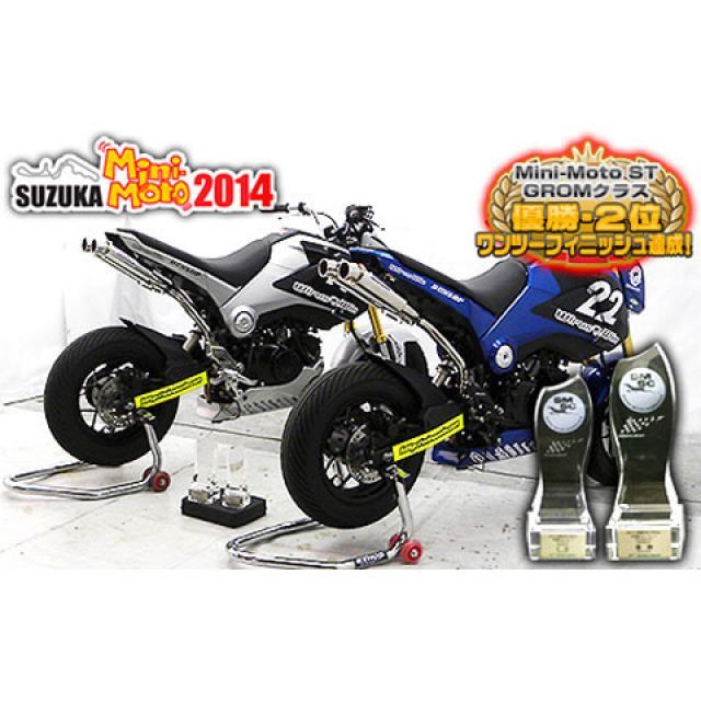 ウイルズウィン グロム/MSX125（1型） グロム/MSX125（1型）用