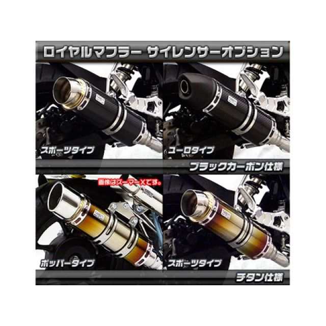 ウイルズウィン グロム/MSX125（1型） グロム/MSX125（1型）用