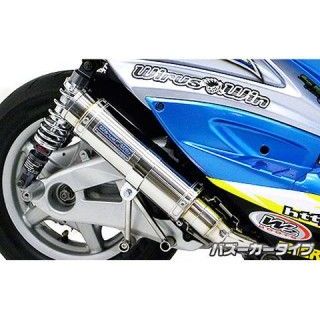 ズーム スーパーダウンフォースC ローダウンサスペンション