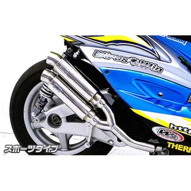 シグナスX 3型 台湾仕様 SE465 エンジン絶好調！