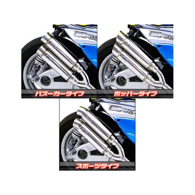 ウイルズウィン シグナスX（3型） シグナスX（3型/SE465-1MS）用