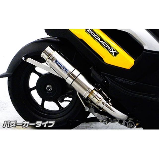 ウイルズウィン ズーマーX ズーマーX用 ショットマフラー バズーカー