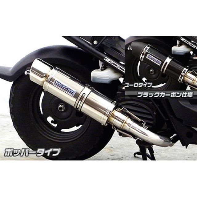 ウイルズウィン ズーマー ズーマー用 ショットマフラー ポッパータイプ オプション オプションC WirusWin バイクの通販は 49,032円