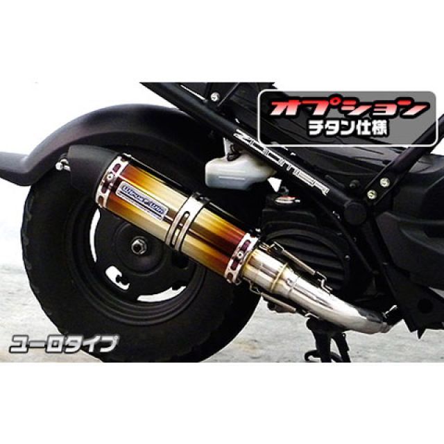 SP武川 モンキー/ゴリラ ボアアップサポートキット SP TAKEGAWA