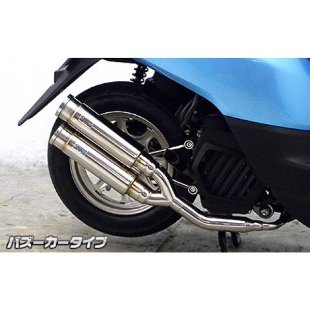 ウイルズウィン タクト タクト(AF75/79)用 アトミックツイン ウイルズウィン タクト タクト(AF75/79)用 アトミックツイン