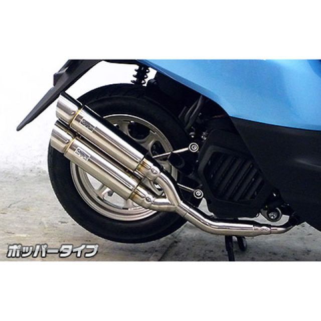 専用 ウイルズウィン タクト タクト(AF75/79)用 アトミックツイン
