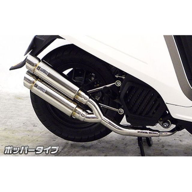 ウイルズウィン ダンク ダンク（AF74）用 アトミックツインマフラー