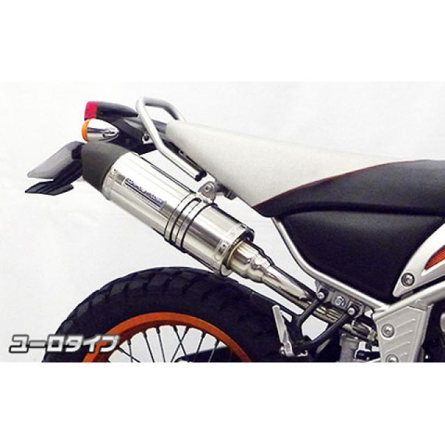 わんこ WirusWin フェイズ用 プレミアム マフラー /ウイルズウィン