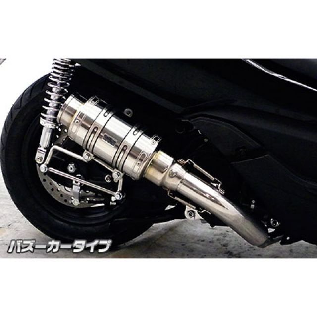 ウイルズウィン フォルツァ Si フォルツァ Si（MF12）用 アトミックショートマフラー バズーカータイプ オプション オプションA Wirus…の通販は