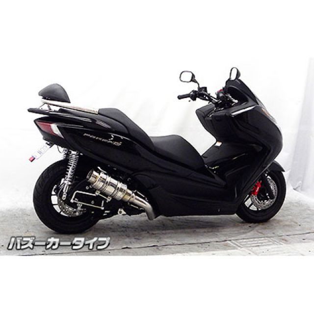 ウイルズウィン フォルツァ Si フォルツァ Si（MF12）用 アトミックショートマフラー バズーカータイプ オプション オプションA・C Wir…_3