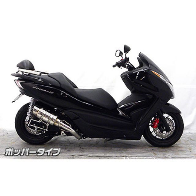 ウイルズウィン フォルツァ Si フォルツァ Si（MF12）用 アトミックショートマフラー ポッパータイプ オプション オプションA・C Wiru…_2