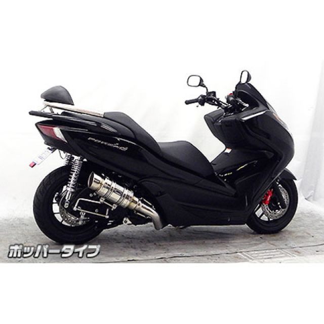 ウイルズウィン フォルツァ Si フォルツァ Si（MF12）用 アトミックショートマフラー ポッパータイプ オプション オプションA・C Wiru…_3
