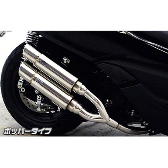 ウイルズウィン フォルツァ Si フォルツァ Si（MF12）用 アトミックツインマフラー ポッパータイプ オプション なし WirusWin バイクの通販は