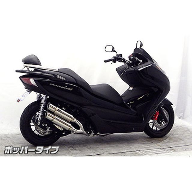 MF12　フォルツァ　Si　アトミックツインマフラー ポッパータイプ ウイルズウィン フォルツァ Si フォルツァ Si（MF12）用