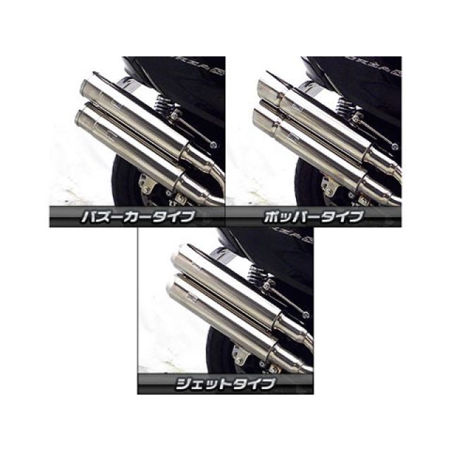 ウイルズウィン フォルツァ Si フォルツァ Si（MF12）用 スタイリッシュツインマフラー バズーカータイプ オプション オプションB Wiru…_4
