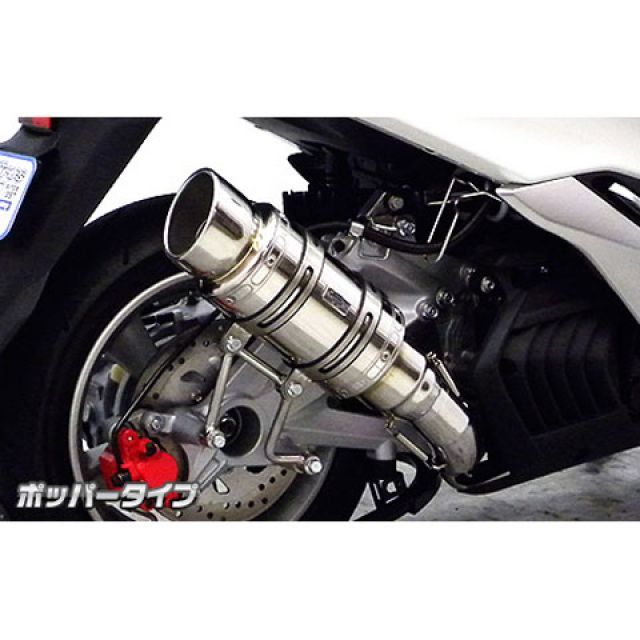 WirusWin マジェスティS（SMAX）用 スタイリッシュツインマフラー