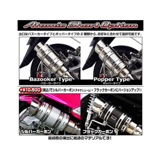 ウイルズウィン マジェスティS マジェスティS（SMAX）用