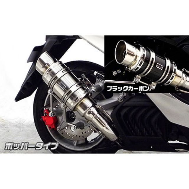 ウイルズウィン マジェスティS マジェスティS（SMAX）用 アトミック