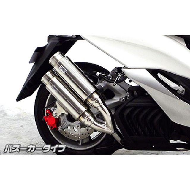 ウイルズウィン WirusWin | マジェスティS アトミック マジェスティS