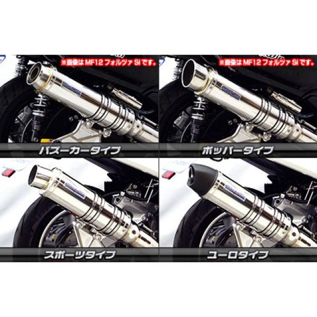 ウイルズウィン マジェスティS マジェスティS（SMAX）用 アルティメットマフラー スポーツタイプ（キャタライザー標準装備） サイレンサー ブラッ…