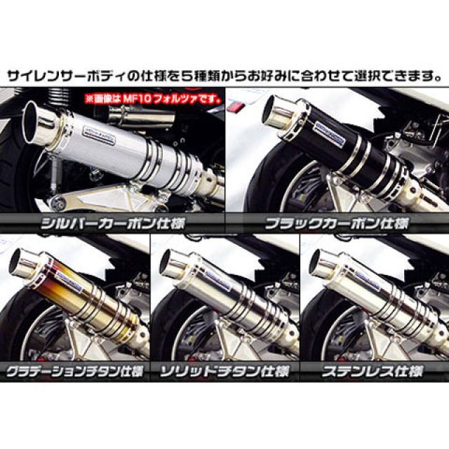 WirusWin マジェスティS（SMAX）用 スタイリッシュツインマフラー WirusWin マジェスティS（SMAX）用 スタイリッシュツイン