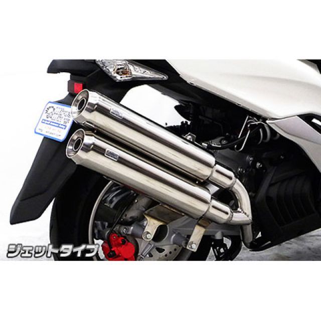 ウイルズウィン マジェスティS マジェスティS（SMAX）用 スタイリッシュツインマフラー ジェットタイプ オプション オプションB WirusWin_1