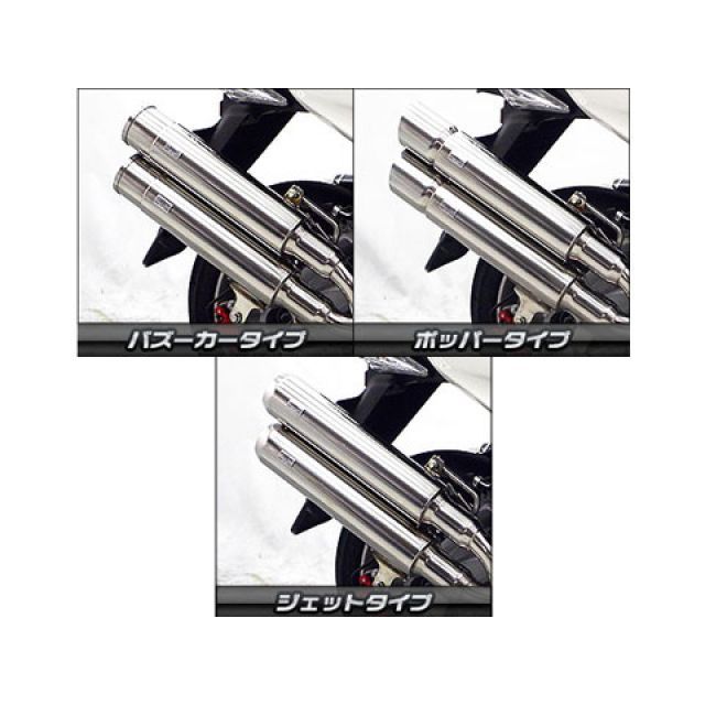 ウイルズウィン マジェスティS マジェスティS（SMAX）用 スタイリッシュツインマフラー ジェットタイプ オプション オプションB WirusWin_4