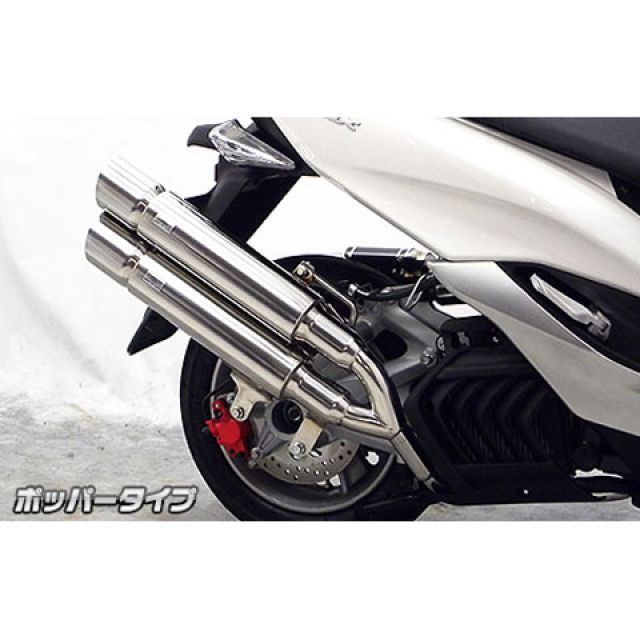 ウイルズウィン マジェスティS マジェスティS（SMAX）用 スタイリッシュツインマフラー ポッパータイプ オプション オプションB WirusWin