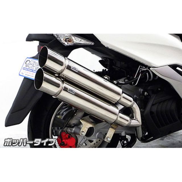 ウイルズウィン マジェスティS マジェスティS（SMAX）用 スタイリッシュツインマフラー ポッパータイプ オプション オプションB WirusWin_1