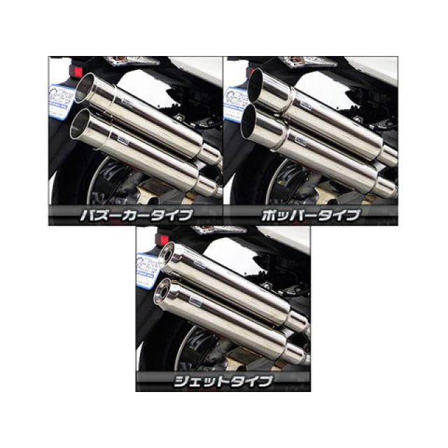ウイルズウィン マジェスティS マジェスティS（SMAX）用 スタイリッシュツインマフラー ポッパータイプ オプション オプションB WirusWin_5