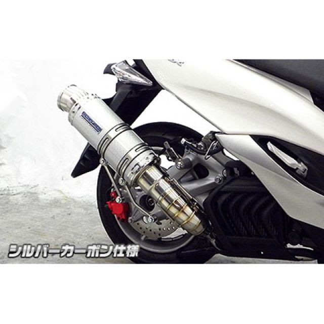 ウイルズウィン マジェスティS マジェスティS（SMAX）用 プレミアムマフラー シルバーカーボン仕様 オプション なし WirusWin