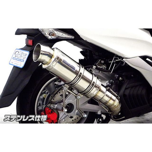 ウイルズウィン マジェスティS マジェスティS（SMAX）用 プレミアムマフラー ステンレス仕様 オプション オプションA・B WirusWin_1