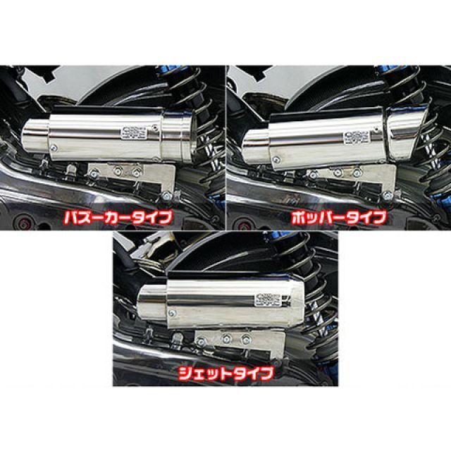 ウイルズウィン BW’S125 BW’S125用 サイレンサー型 エアクリーナーキット バズーカータイプ WirusWin_3