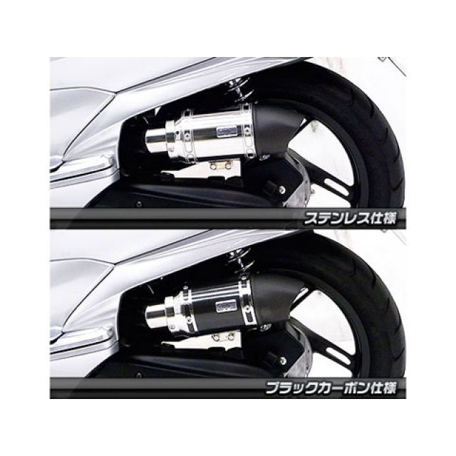 ウイルズウィン PCX PCX（JF28/初期）用 サイレンサー型エアクリーナーキット ユーロタイプ 仕様 ステンレス仕様 WirusWin_3