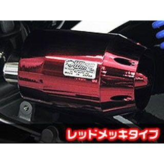 ウイルズウィン グランドマジェスティ250 グランドマジェスティ250用ブリーズタイプ エアクリーナーキット カラー レッドメッキ WirusWin