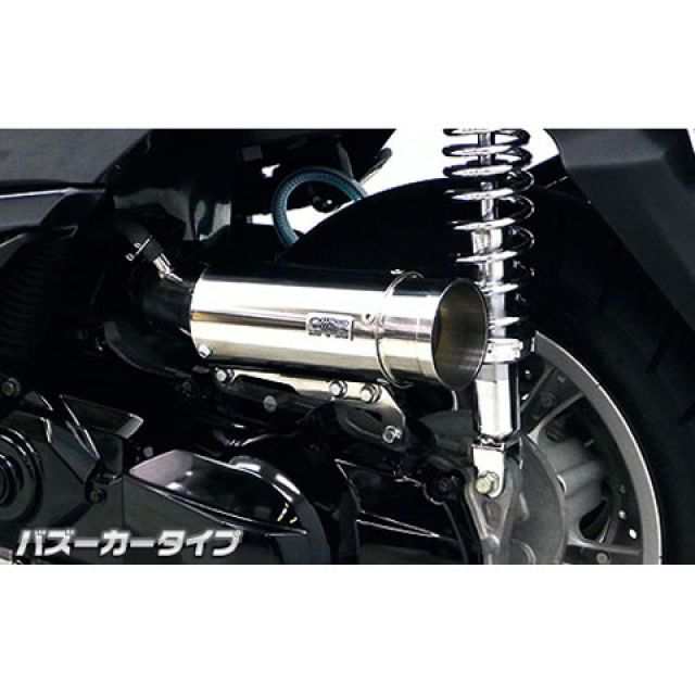 ウイルズウィン トリシティ125 トリシティ125用 サイレンサー型エアクリーナーキット バズーカータイプ WirusWin バイク