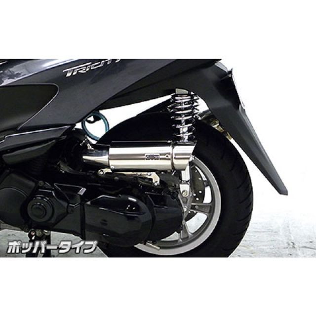 ウイルズウィン トリシティ125 トリシティ125用 サイレンサー型エア