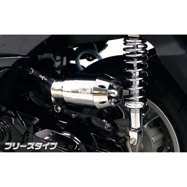 ウイルズウィン トリシティ125 トリシティ125用 ブリーズタイプ エア